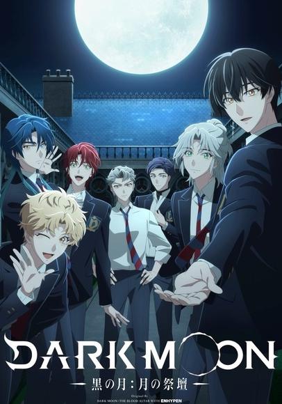مشاهدة انمي Dark Moon: Tsuki no Saidan الحلقة 8 مترجمة