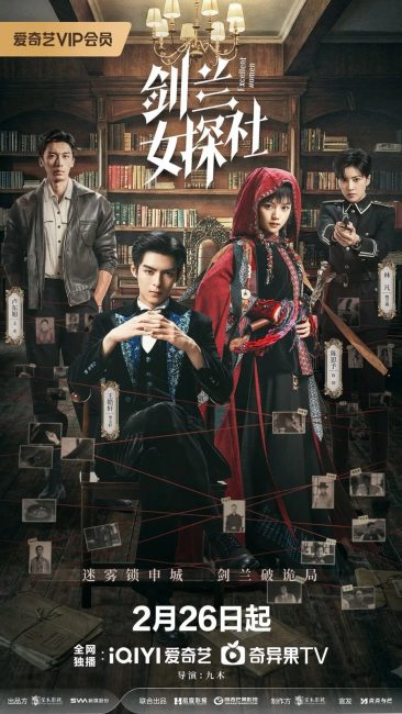 مشاهدة مسلسل نساء رائعات Excellent Women الحلقة 13 مترجمة