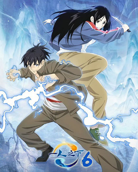 مشاهدة انمي Hitori No Shita الموسم السادس الحلقة 6 مترجمة