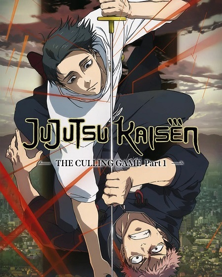 مشاهدة انمي Jujutsu Kaisen الموسم الثالث الحلقة 8 مترجمة