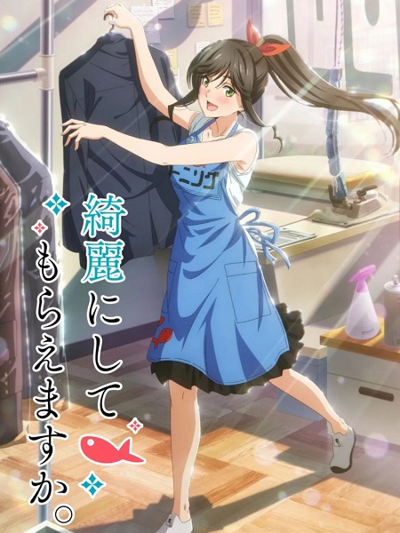 مشاهدة انمي Kirei ni Shitemoraemasu ka الحلقة 5 مترجمة