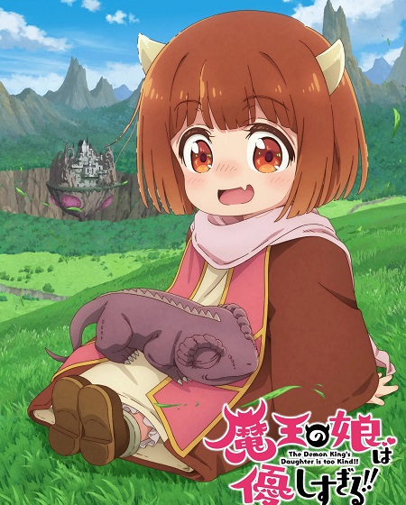 مشاهدة انمي Maou no Musume wa Yasashisugiru الحلقة 8 مترجمة