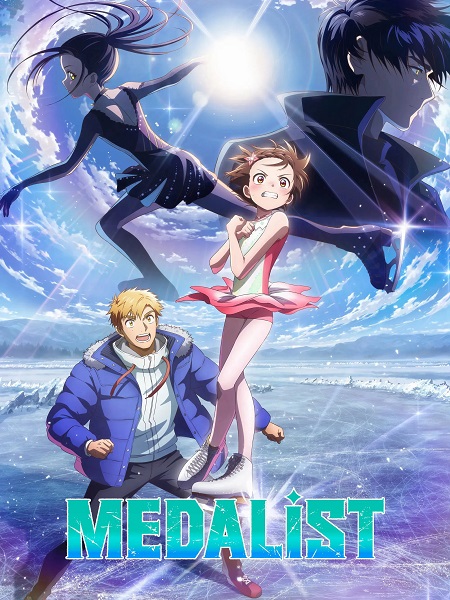 مشاهدة انمي Medalist الموسم الثاني الحلقة 4 مترجمة
