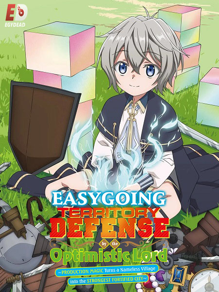 مشاهدة انمي Okiraku Ryoushu no Tanoshii Ryouchi Bouei الحلقة 6 مترجمة