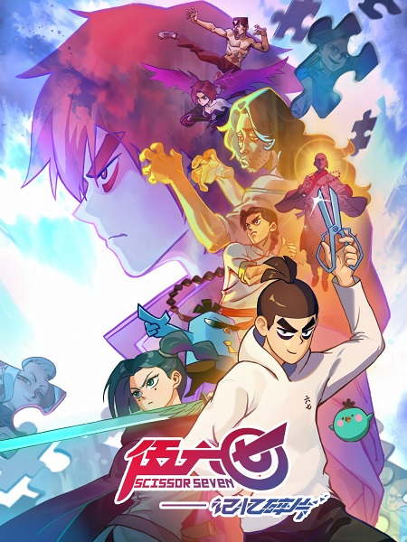 مشاهدة انمي Scissor Seven الموسم الخامس الحلقة 3 مترجمة