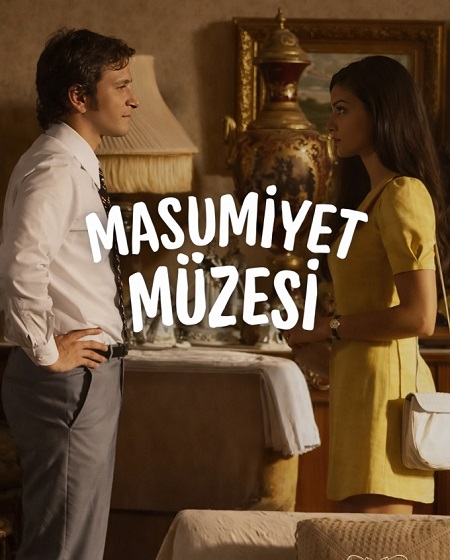 مشاهدة مسلسل متحف البراءة Masumiyet Muzesi الحلقة 3 مترجمة