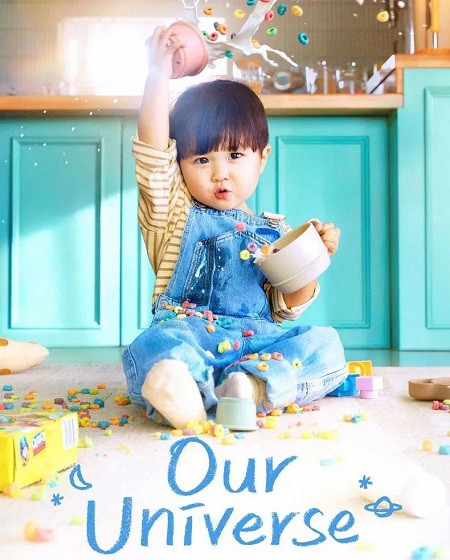 مشاهدة مسلسل كوننا Our Universe الحلقة 2 مترجمة