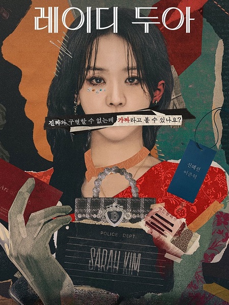 مشاهدة مسلسل The Art of Sarah الحلقة 3 مترجمة