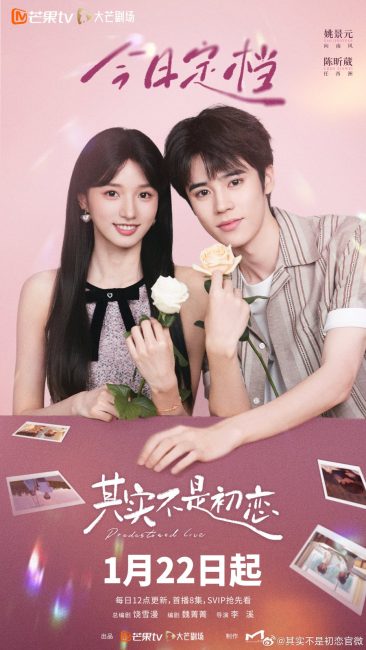 مشاهدة مسلسل الحب المقدر Predestined Love الحلقة 17 مترجمة