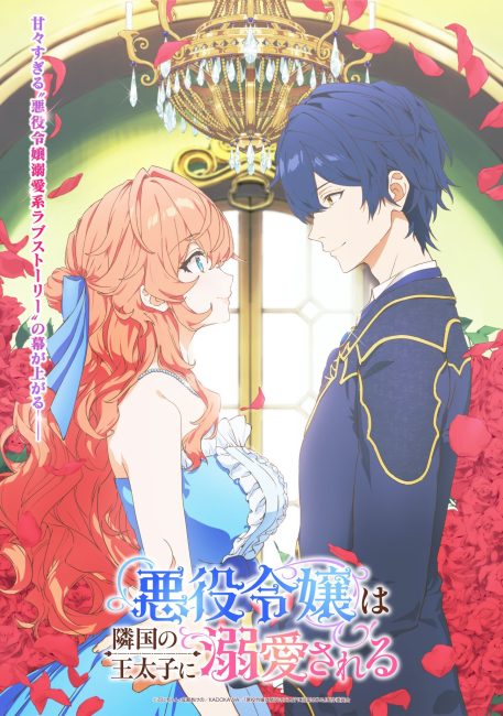 مشاهدة انمي Akuyaku Reijou wa Ringoku no Outaishi ni Dekiai sareru الحلقة 8 مترجمة