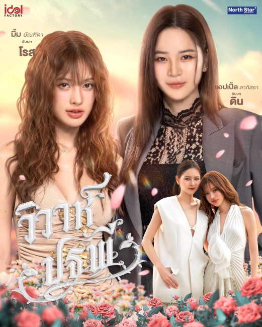 مشاهدة مسلسل العناصر الاربعة للارض The Earth الحلقة 7 مترجمة