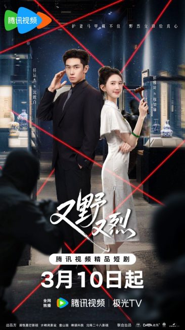 مشاهدة مسلسل العقد فيه اشواك The Contract Has Thorns الحلقة 8 مترجمة